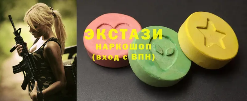 Ecstasy DUBAI  где купить наркоту  Котельниково 