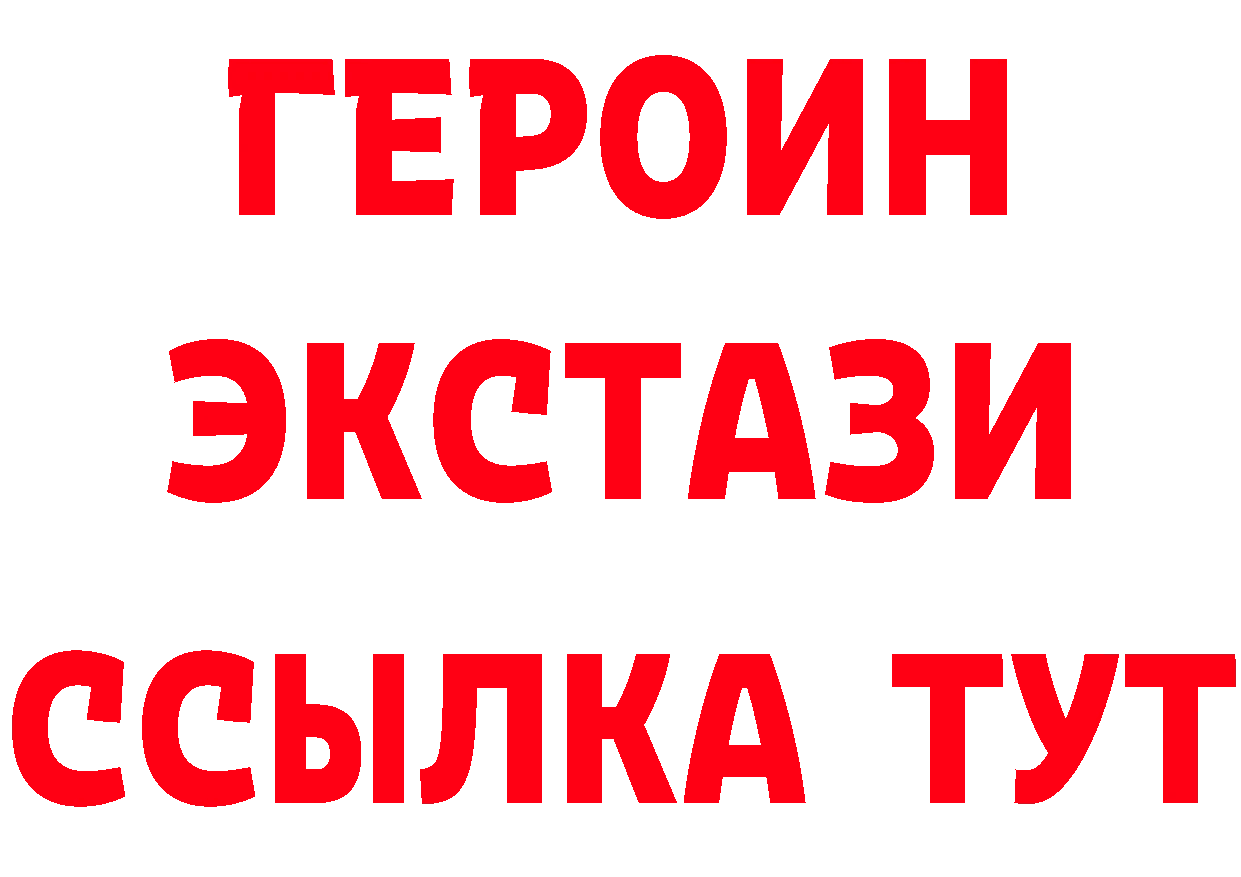 Бутират Butirat сайт даркнет blacksprut Котельниково