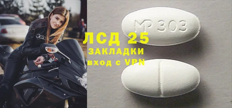 Лсд 25 экстази ecstasy  МЕГА tor  Котельниково 