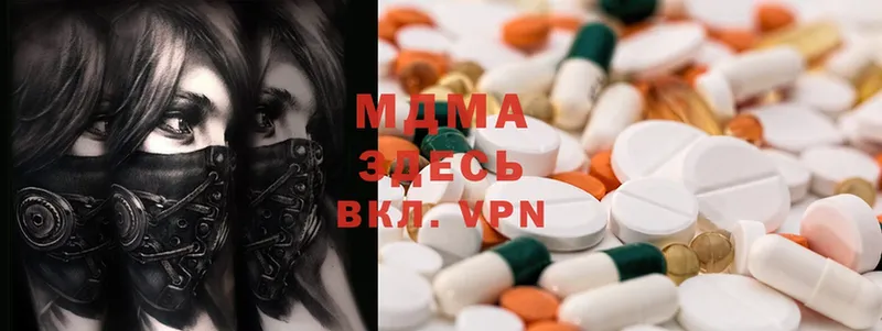 mega ССЫЛКА  Котельниково  MDMA кристаллы  купить наркотики сайты 